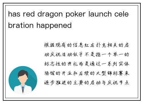 has red dragon poker launch celebration happened